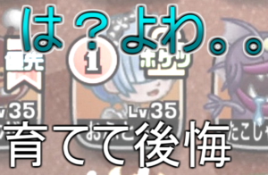 Thumbnail of post image 102